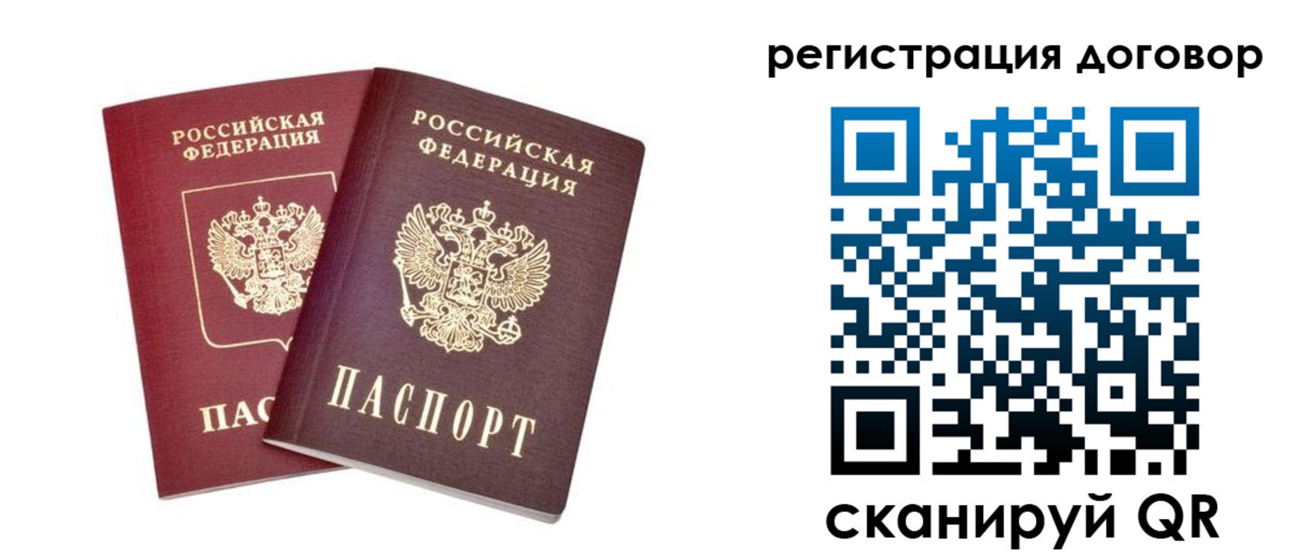 временная регистрация адрес в Нерехте