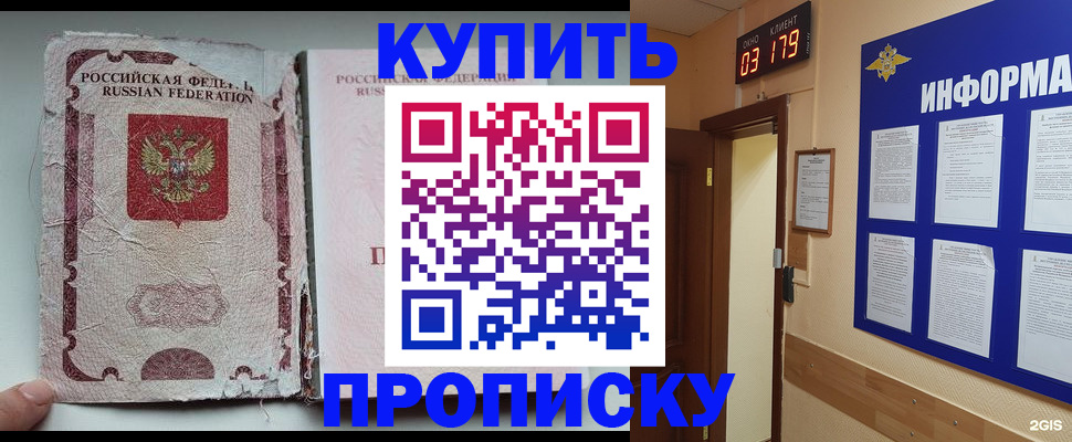 временная регистрация в Нерехте