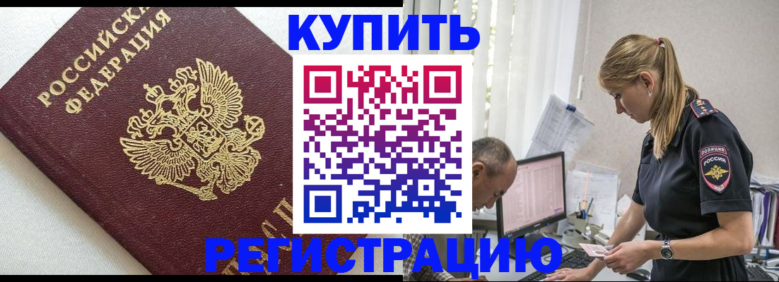 регистрация для школы в Нерехте