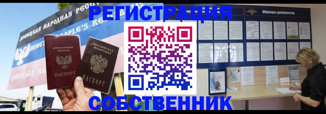 временная регистрация поиск в Нерехте